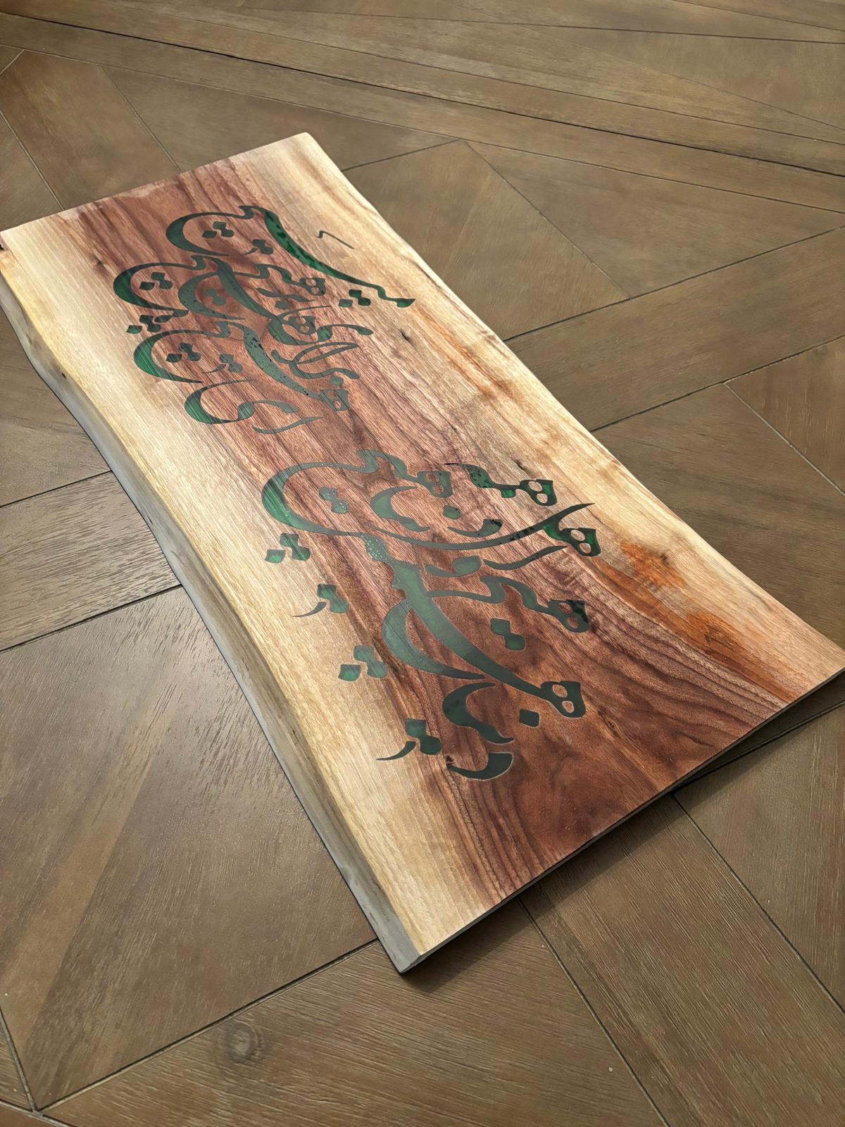 Engraving Service